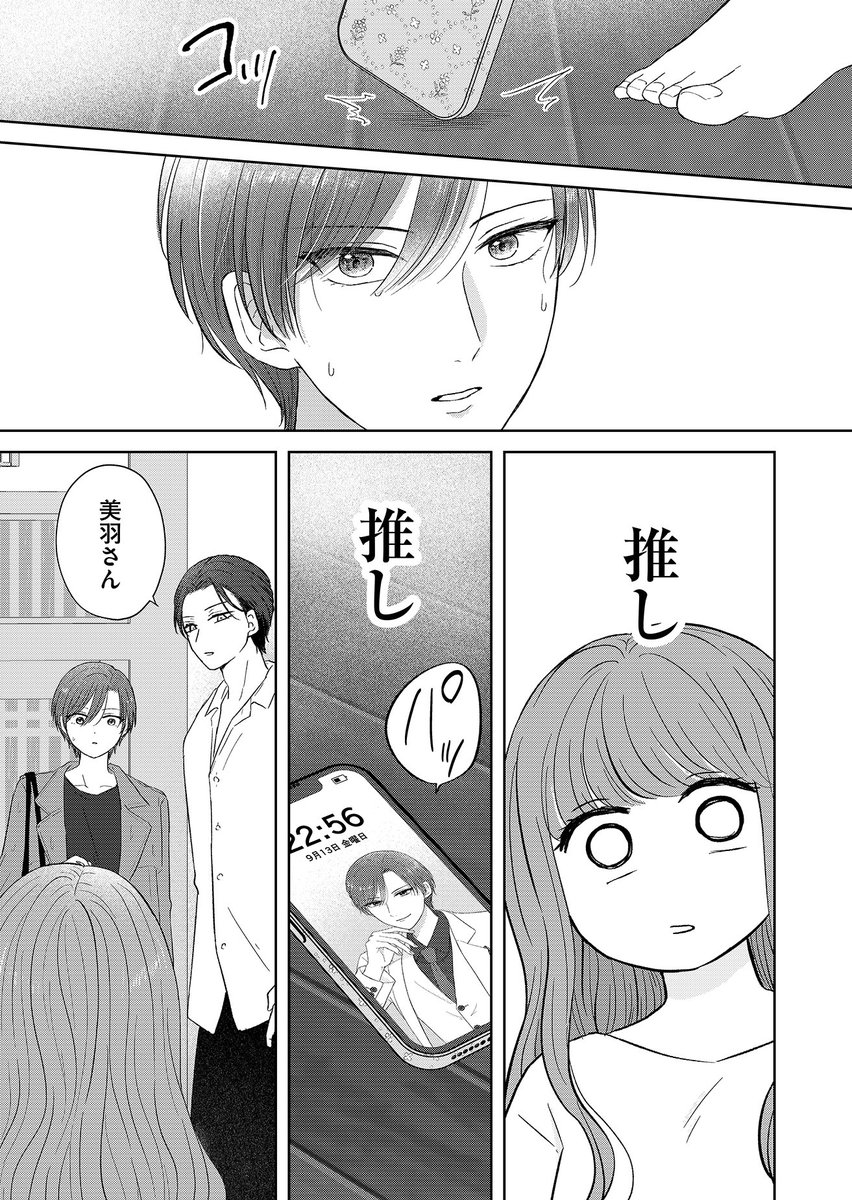(7/11) 