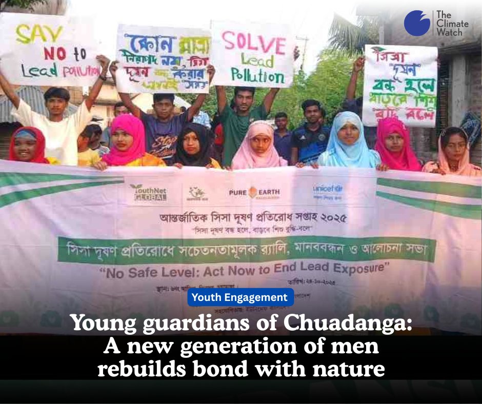 tcwsouthasia's tweet photo. Young guardians of Chuadanga: A new generation of men rebuilds bond with nature
URL For Full Article: https://t.co/uxXncdglOC
#Chuadanga #YoungGuardians #NatureReconnection #EnvironmentalAwareness #CommunityLeadership #EcoWarriors #GreenFuture #NatureConservation https://t.co/vyjth662pN