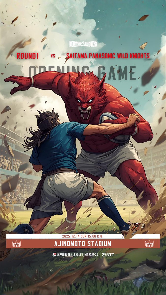 ── 開幕戦 ── 過去、何度も優勝を争った2チームの開幕戦。 激闘