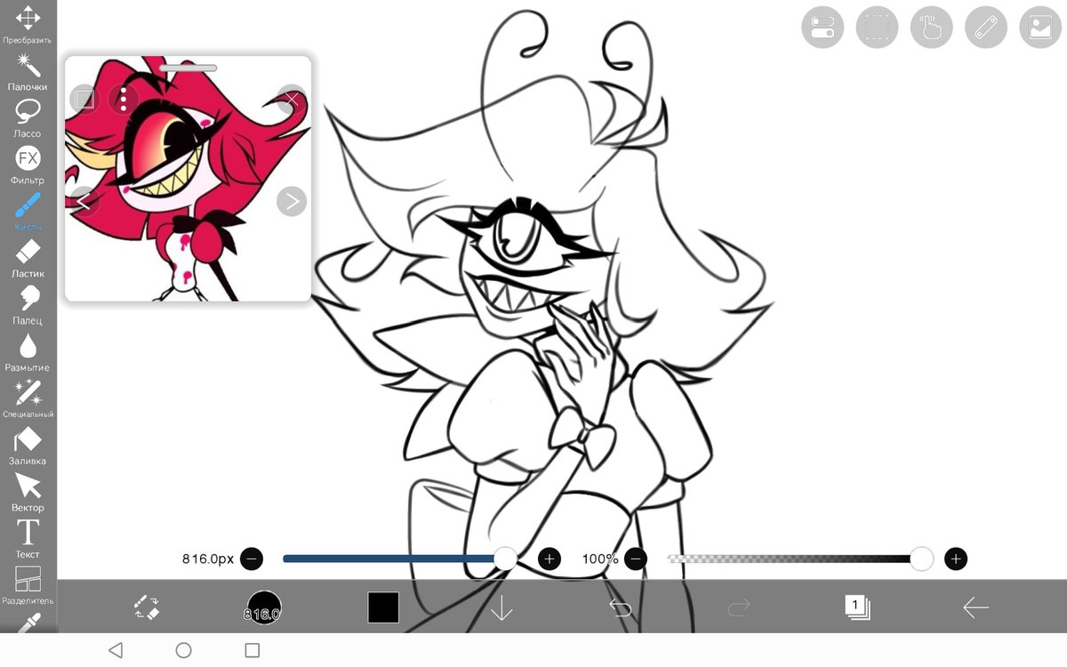 Shima_art_fun21's tweet photo. Ниффти
#HazbinHotel #HazbinHotelFanart #hazbinhotelseason2 
#art #artist #drawing #blueskyart #HazbinHotelNiffty #niffty https://t.co/WtWEKpkbWg