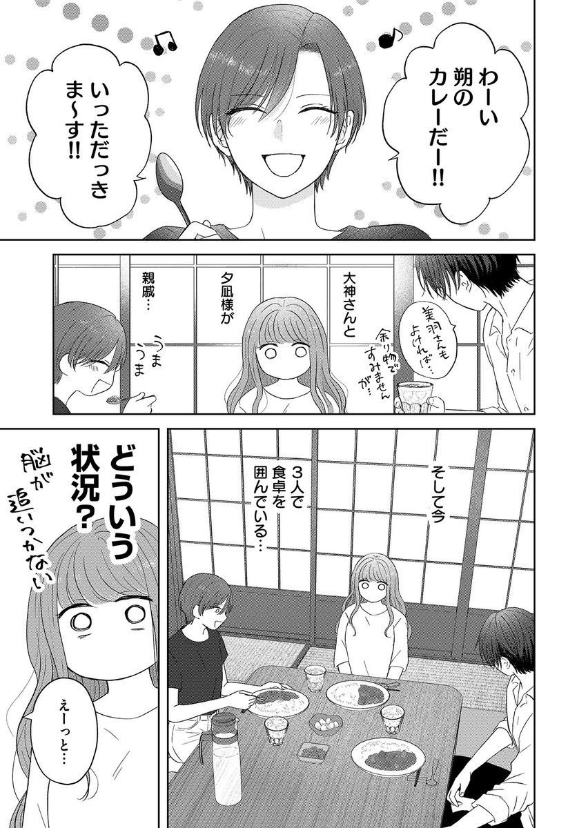 (8/11) 