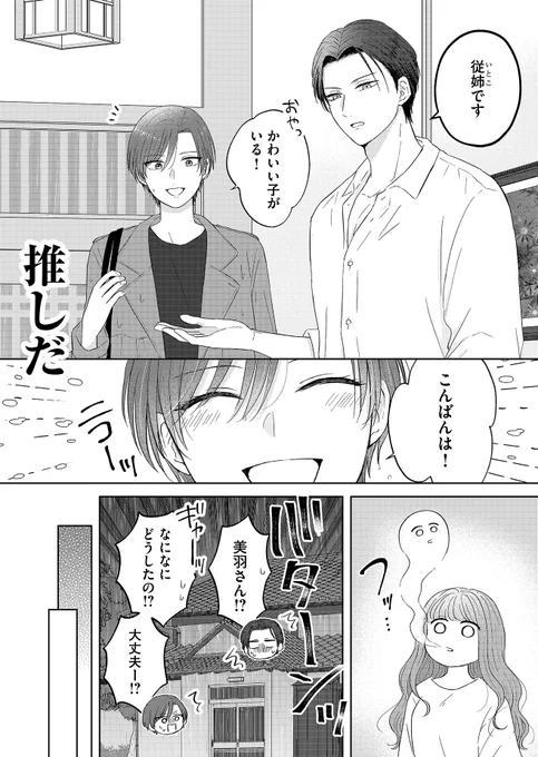 (8/11) 
