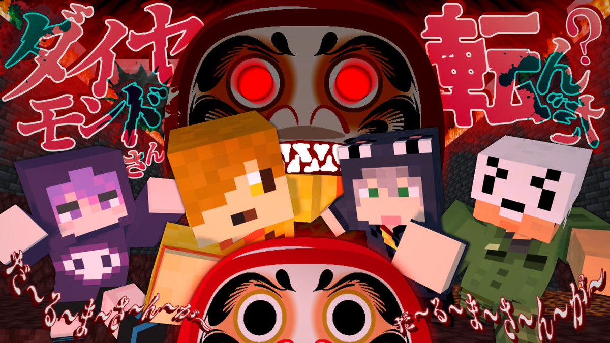 かしわもちのかっしー (@kasshiy1130) / Posts / X