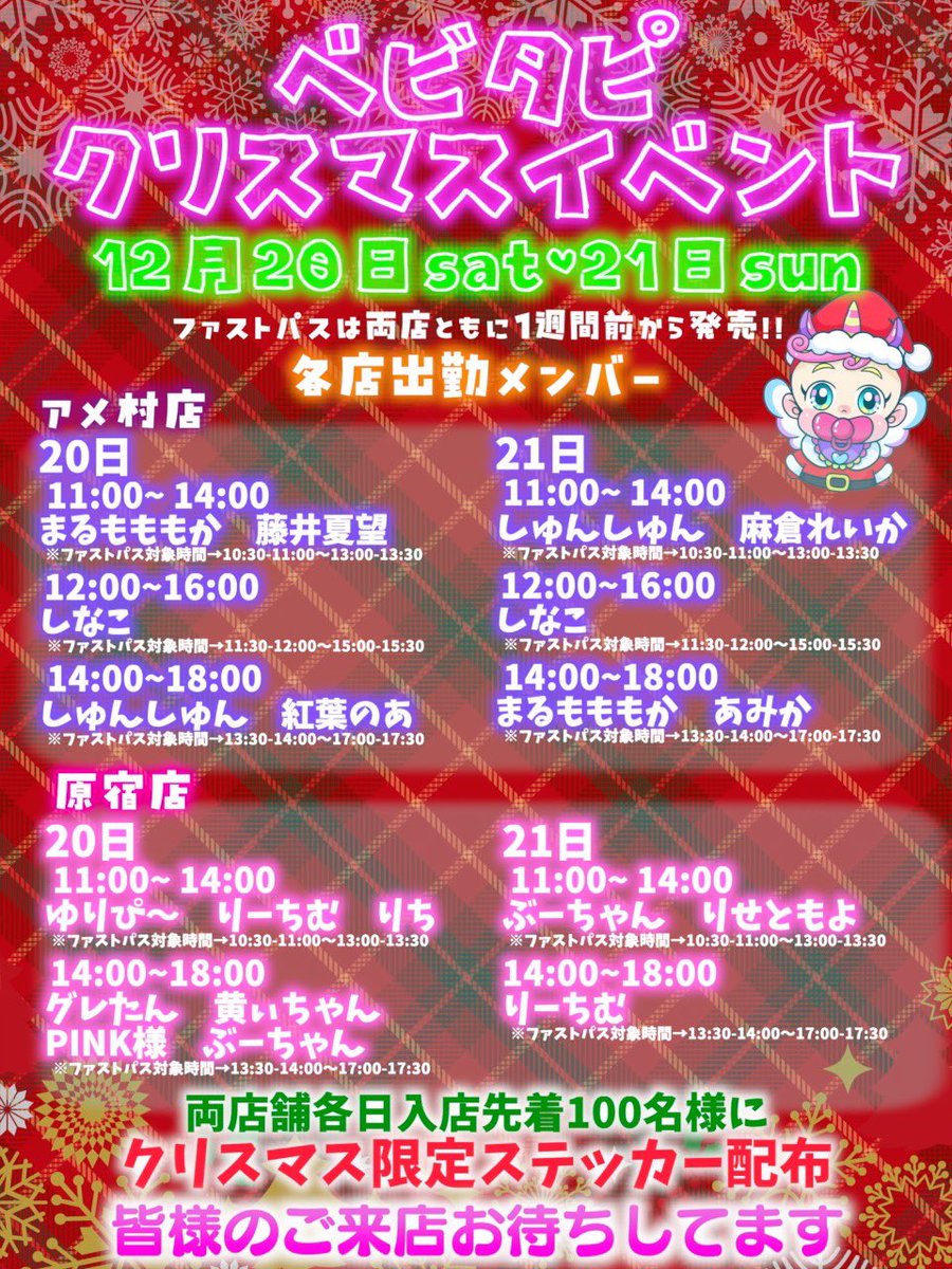 イソメン倶楽部 黄ぃちゃん まとめ売り 守護神、生写真など イソメン倶楽部 黄ぃちゃん まとめ売り 守護神、生写真など