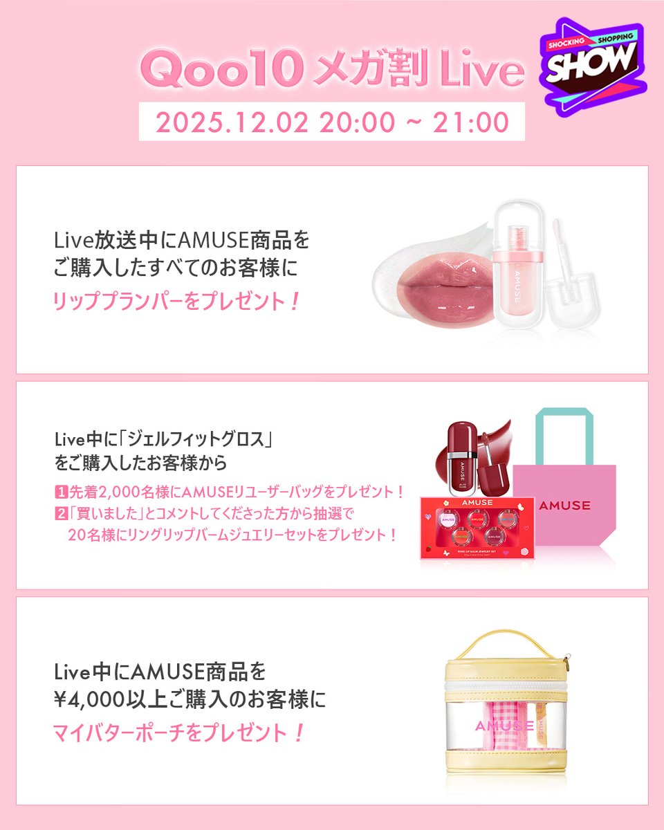 エリップスメガセット　同商品2点購入で1万円 Qoo10] Mooekiss 【当日出荷】2in1 リップ ダブルグレ