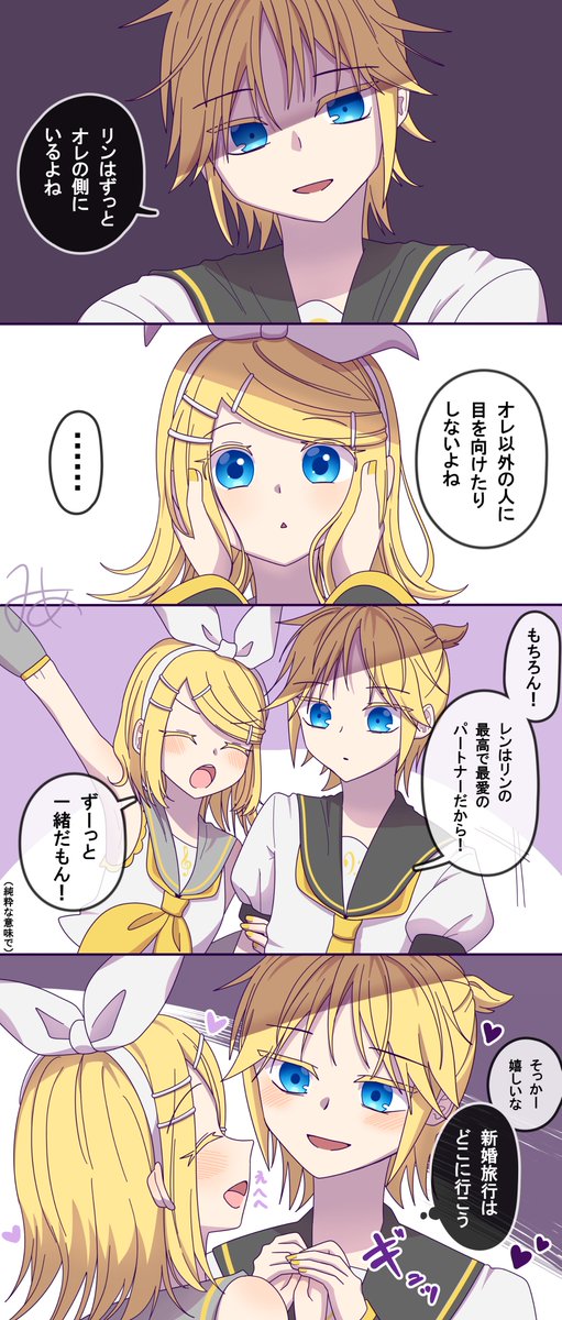 5mime5's tweet photo. ヤンデレン https://t.co/aZF1KhpMR5