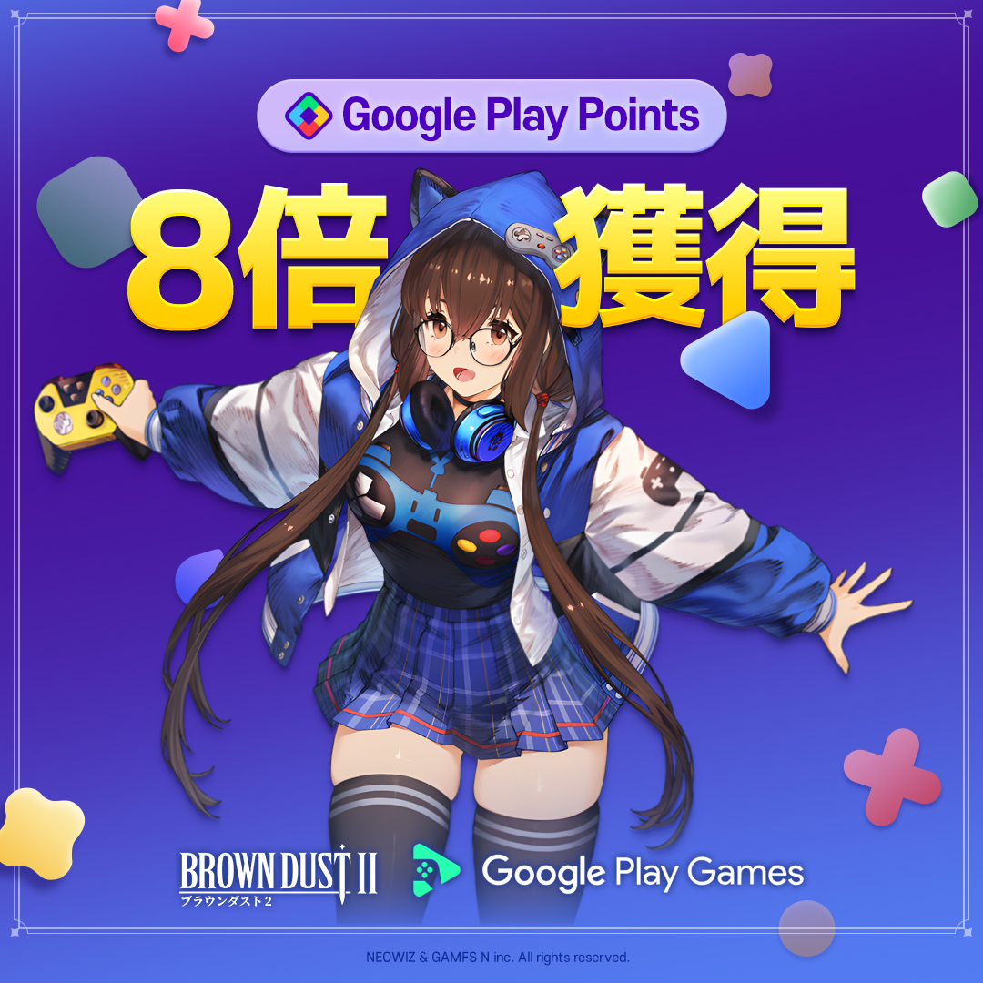 公式】ブラウンダスト2 (@BROWNDUST2_JP) / Posts / X