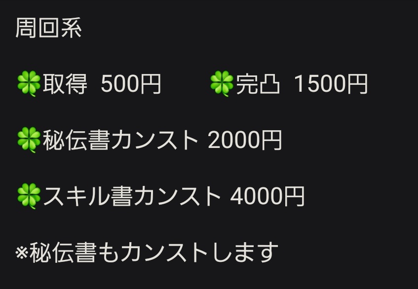 リーフ tweet media