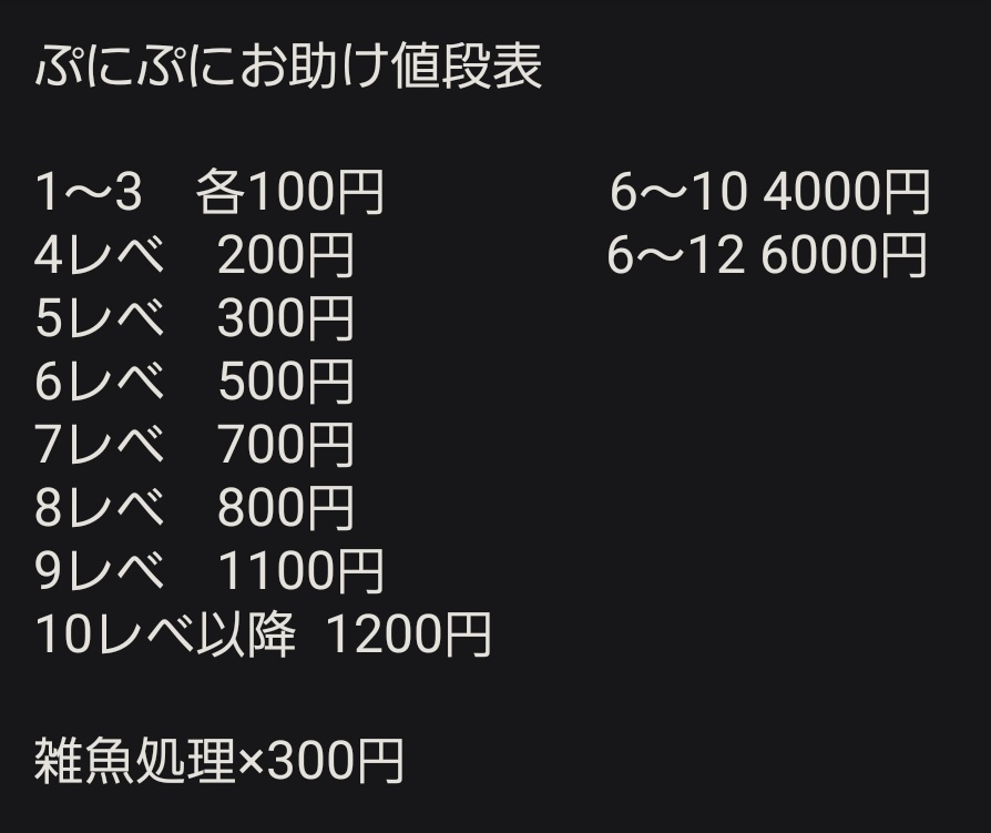 リーフ tweet media