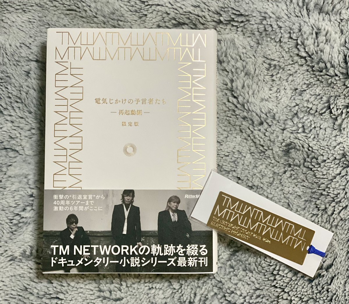 mizuhooo3's tweet image. キタキタ･:*+.\(( °ω° ))/.:+
しおり綺麗･:*+.\(( °ω° ))/.:+
#TMNETWORK 
#木根尚登