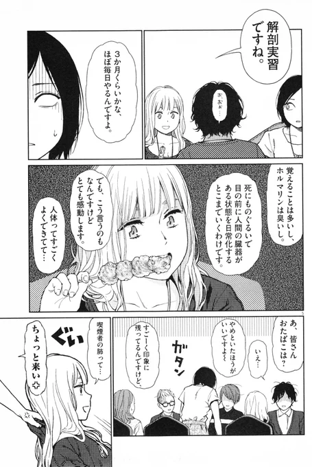 (3/3) 