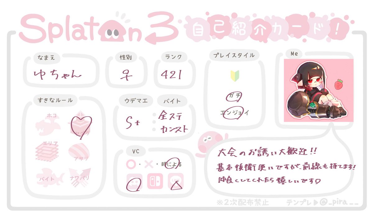 ·̩͙꒰ঌ💗໒꒱·̩͙ tweet media