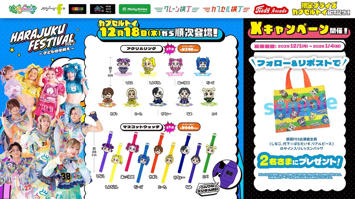 あぃりDX🐟💓 (@airidxdxdxdayo) / Posts / X