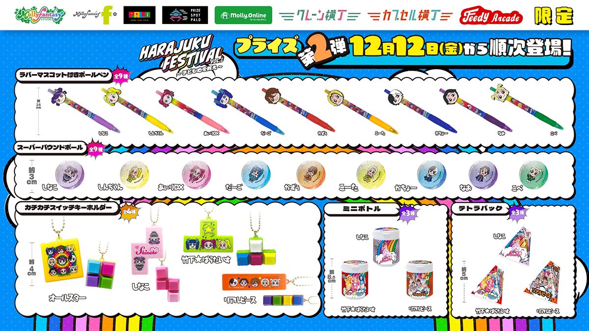 ちぃ坊 (@momopu0307) / Posts / X