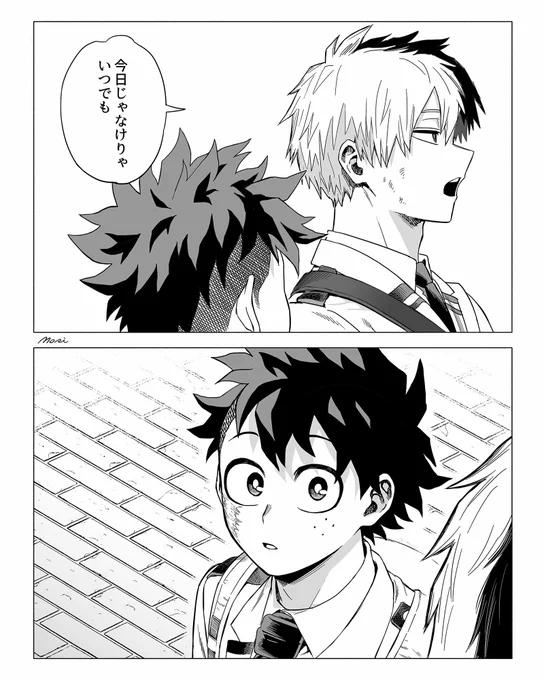 轟出(例のシーン漫画だとこんな感じになるのかなという) 