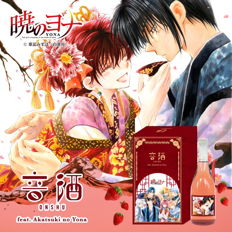 草凪みずほ (@KusanagiMizuho) / Posts / X