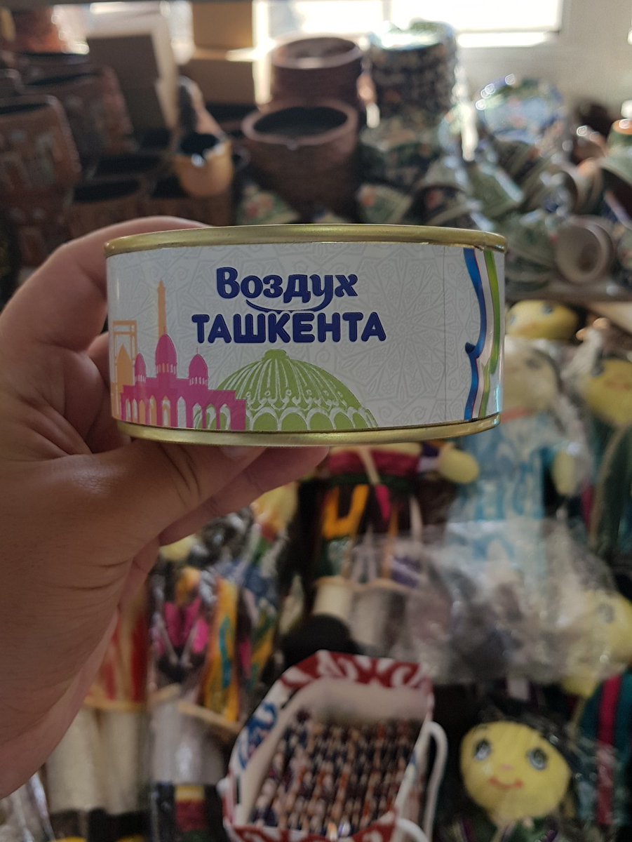 Интересно, кто-нибудь консервирует сейчас?