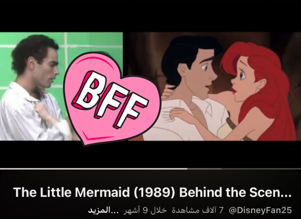 الحين طبيعي ان عندي هوس اشوف كواليس الاعمال الي تعجبني وكيف بدت وكيف تم رسمها وتأليف شكل الشخصيات وكيف انطرحت الفكره اخخخ مره استمتع بالاشياء ذي والرسم الاولي للشخصيات والمشاهد اخخخ عشق عشق بالذات اعمال ديزني 
( غطيت البنت عشان المشرفين )