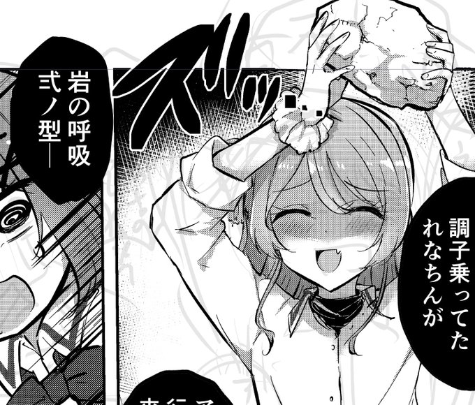 また襲われてる 