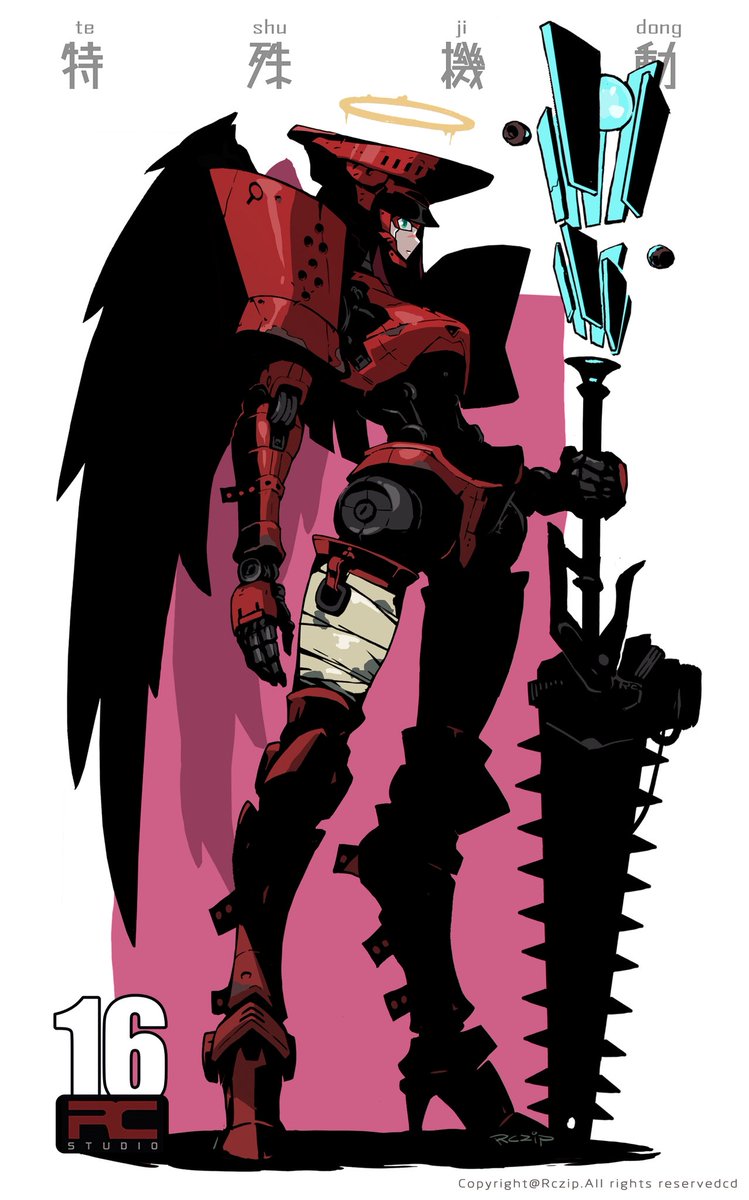 Rczip（チーム蜃気楼） tweet media