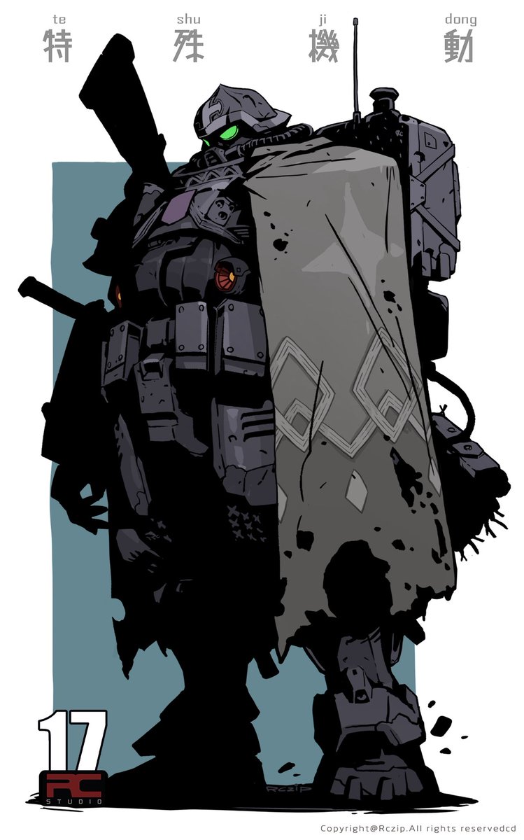 Rczip（チーム蜃気楼） tweet media