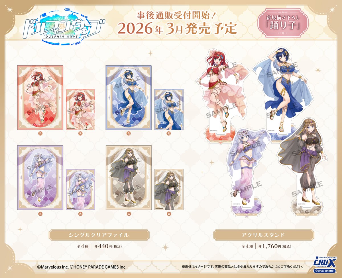 ひろ16　クラシック　オルタナ系　egg ドルフィン可能　大人楽々休日系 ひろ16様専用 クラシック オルタナ系 egg ドルフィン可能 大人楽々休日