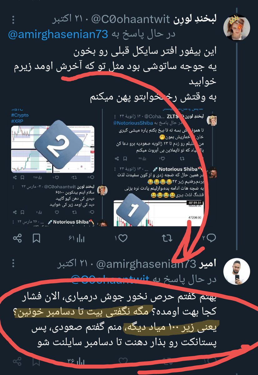 لبخندِ لورِن 🇺🇸🇮🇷🇷🇺 tweet media
