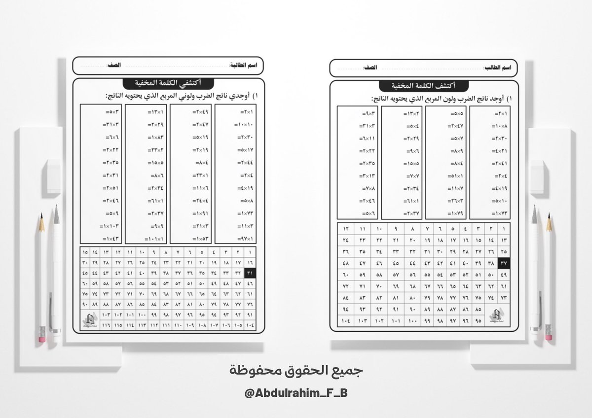 عبدالرحيم فهد|| Abdulrahim tweet media