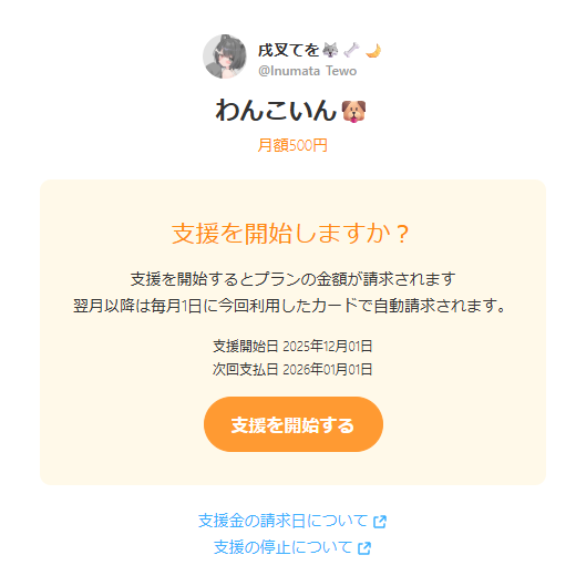 よろしくお願いしまーす！ノ凸ﾎﾟﾁｯ