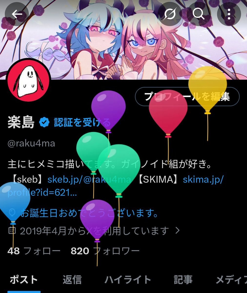 raku4ma's tweet photo. 出生時間超えました　産まれました https://t.co/nicnl3JHGM