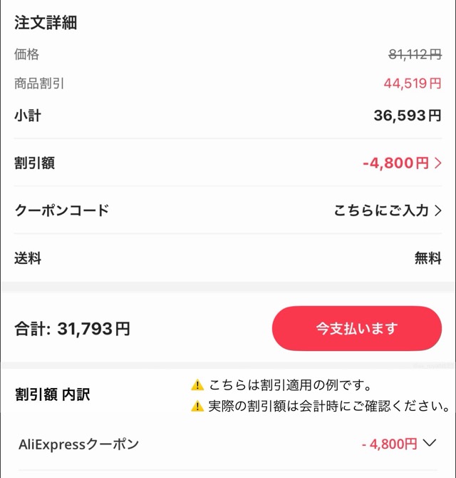 amanato (@amanato1) / Posts / X