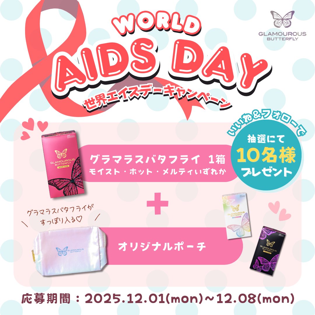 と。 (@t_t_8_8_) / Posts / X