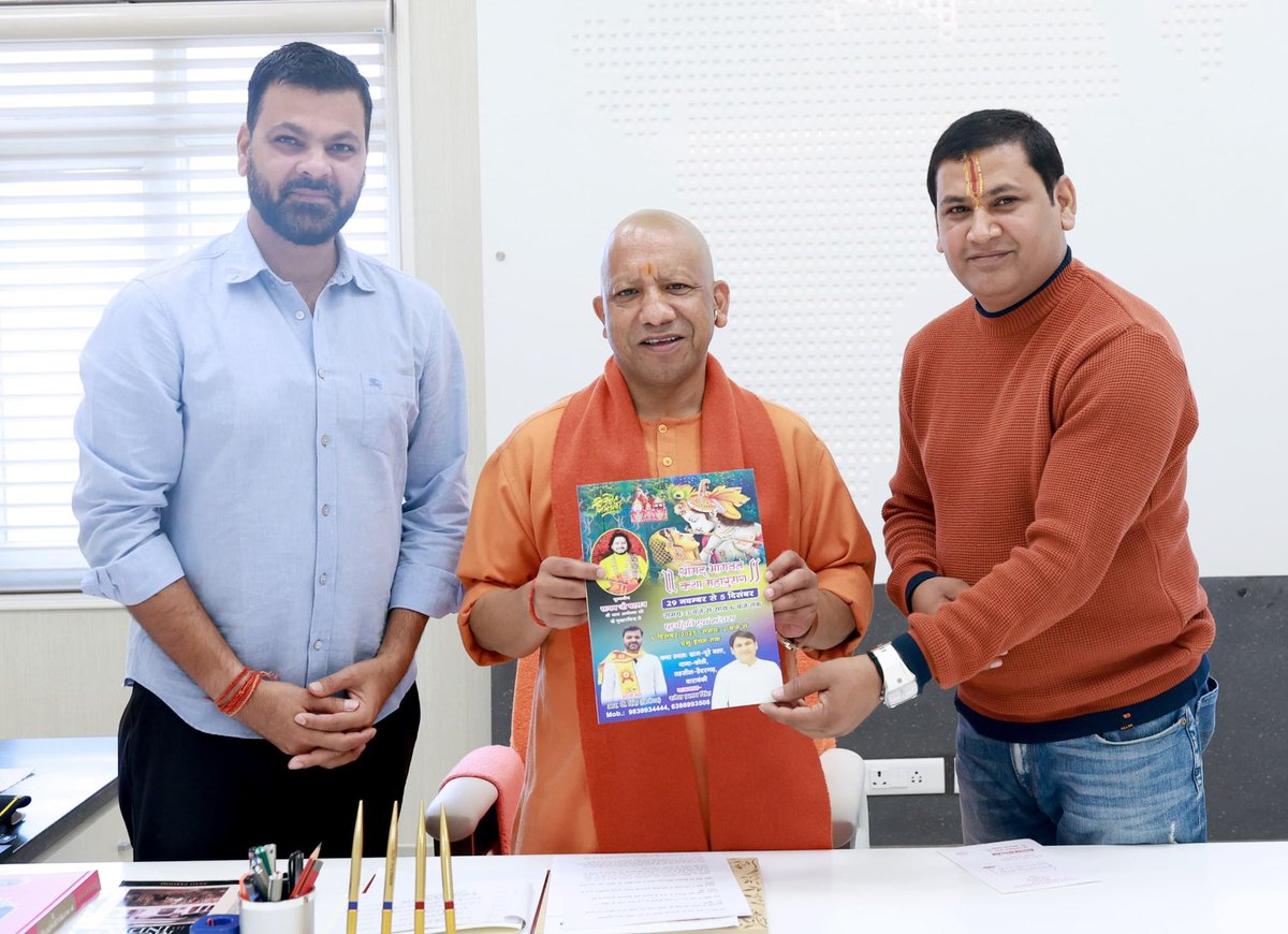 rpsingh's tweet image. आज लखनऊ में प्रदेश के मुख्यमंत्री एवं गोरक्षपीठाधीश्वर परम पूज्य श्री माननीय योगी आदित्य नाथ जी को श्रीमद्भागवत कथा हेतु ससम्मान आमंत्रित किया तथा उनका स्नेहिल मार्गदर्शन प्राप्त किया।🙏 @myogiadityanath @CMOfficeUP #yogiadityanath #cmyogiadityanath #rpswing