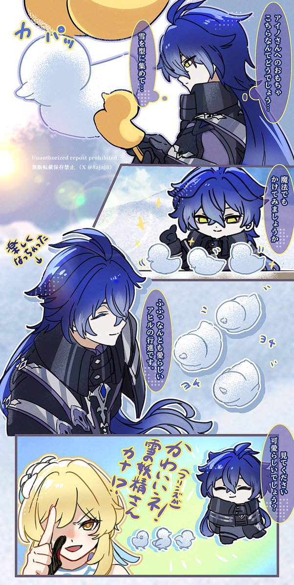 おやつじかん 富士宮おやつがんも40個入りセット | 富士宮おやつがんもの店