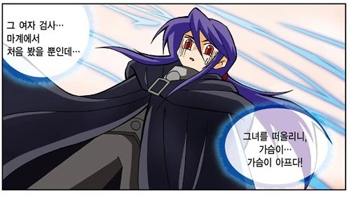 뭐긴 뭐야 네가 사모하는 분이다 이 도련놈어