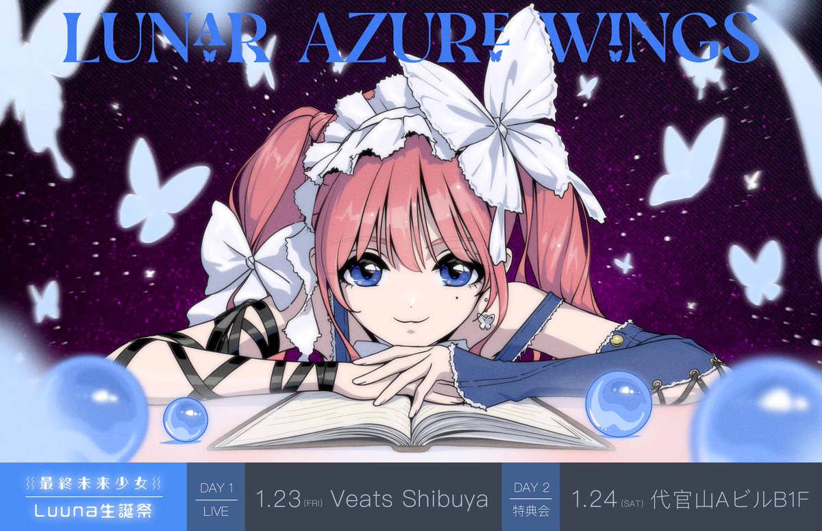 最終未来少女 (@SMS__Press) / Posts / X 最終未来少女 (@SMS__Press) / Posts / X