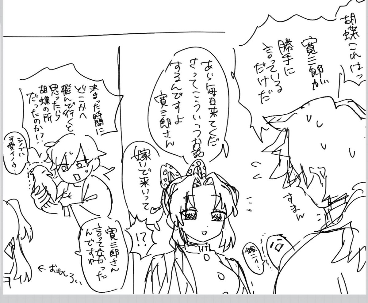 pipiro (@pipiro1589) / Posts / X