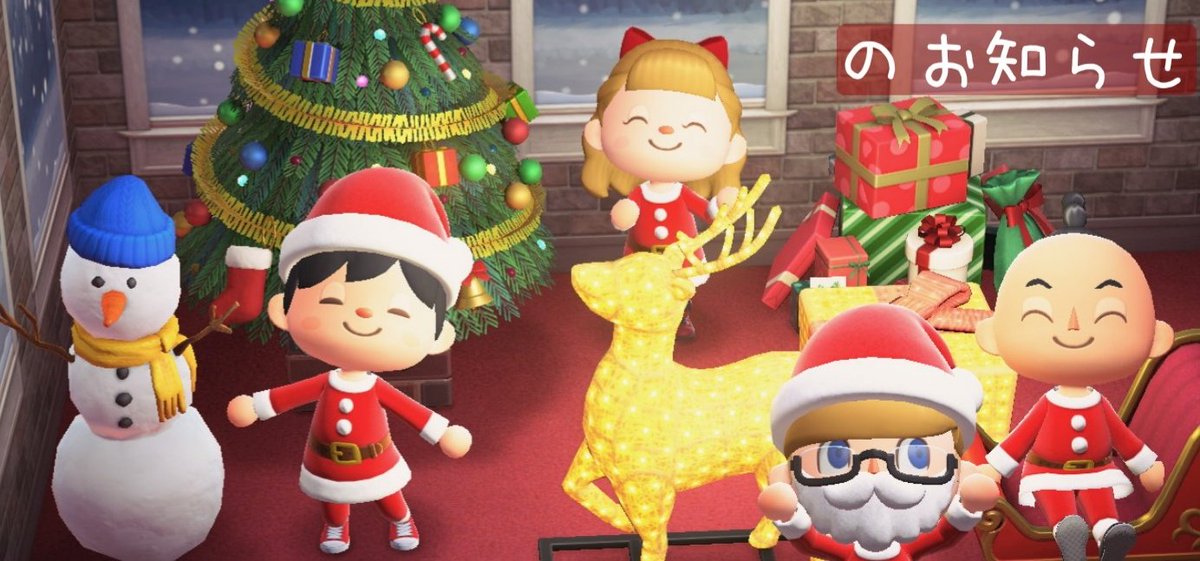 冬にもMOTHERイベントが✨楽しみです🎁