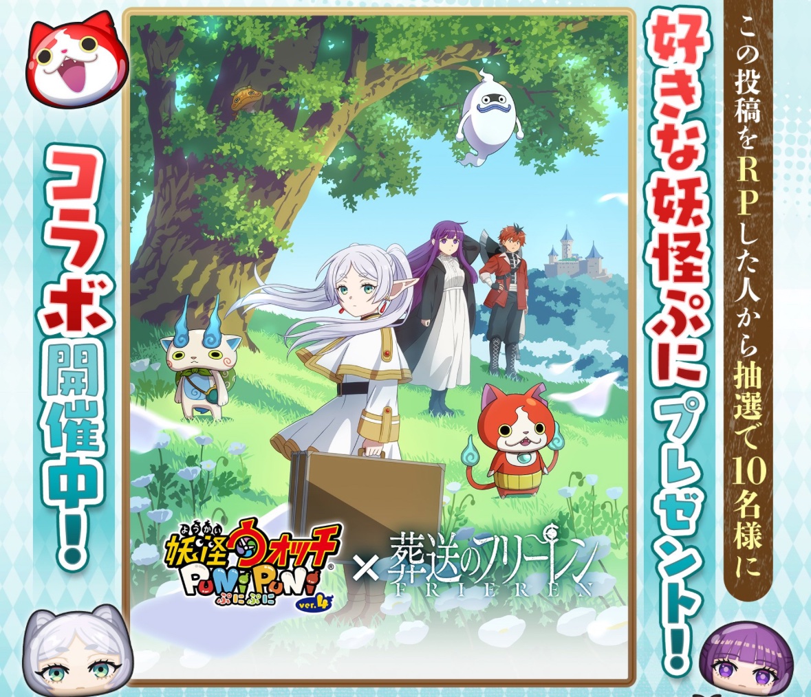 ぷにぷにプレゼントクラブ🎁✨ tweet media