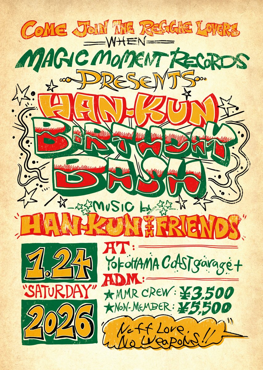 🔥🔥🔥本日18時～🔥🔥🔥 『MAGIC MOMENT RECORDS Presents HAN-KUN