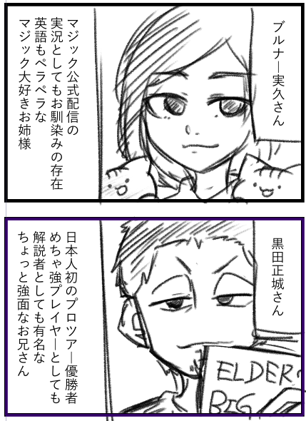 もう二度と戻れない２０２３年１０月８日日曜日の６時５１分５０秒 広島-福岡 さまよわない弾丸ツアー終わり❗️ 帰り道思い出してみると