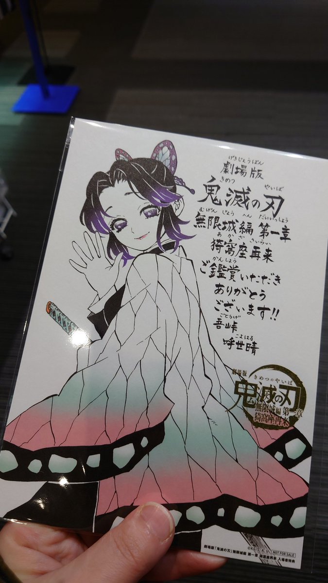 14回目きました
やっぱりワニ先生の絵はいいですね 