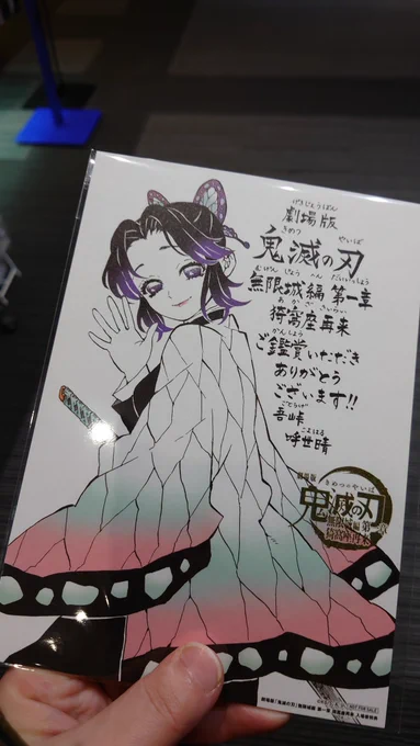 14回目きました
やっぱりワニ先生の絵はいいですね 