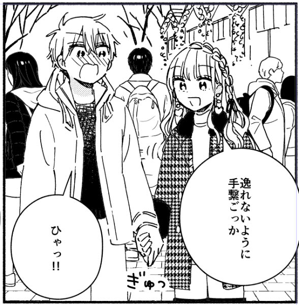 時田時雨(@tokitashigure) さんのマンガ一覧 : いいね順 | ツイコミ(仮)