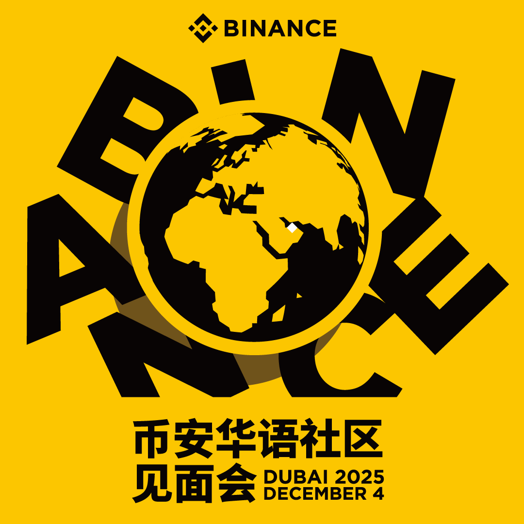 币安Binance华语 tweet media