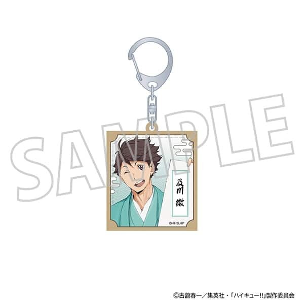 ムービックで取扱中！ ハイキュー!! 木札キーホルダー/及川 徹