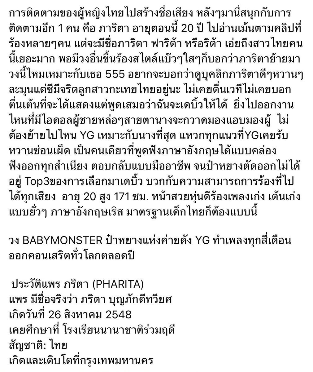 namounn tweet media
