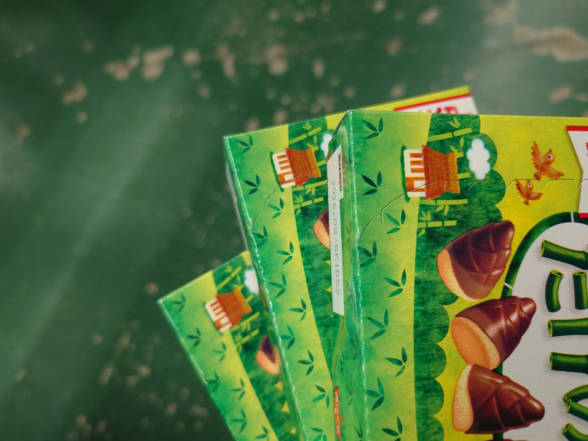 たけのこ たけのこ補充なう⎛(cV„Ò ᴗ ÓV⎞