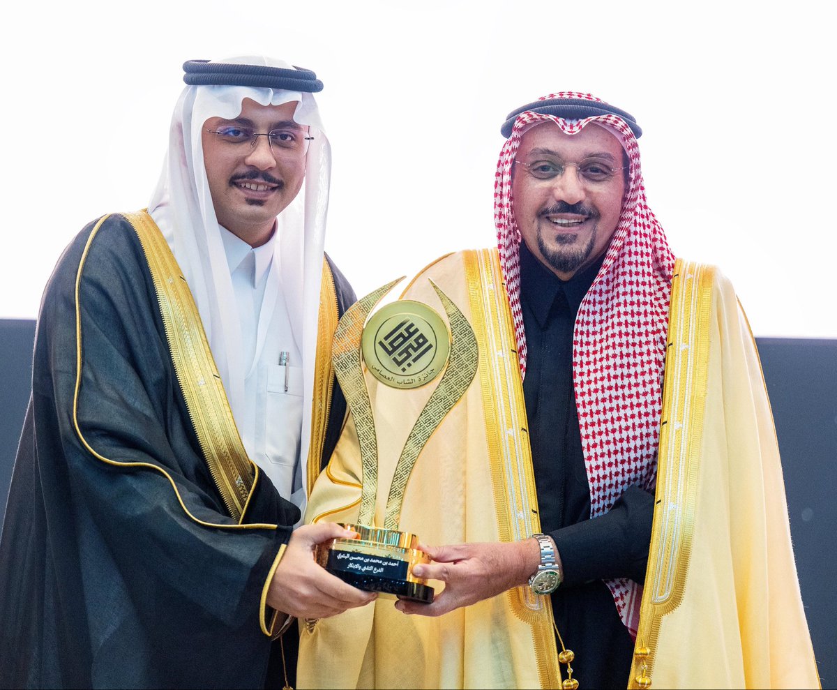 imsiu_VREA's tweet image. تتقدّم وكالة #جامعة_الإمام للشؤون التعليمية بالتهنئة للطالب في مرحلة الماجستير: أحمد محمد البشري، من قسم علم الاجتماع – كلية العلوم الاجتماعية، وذلك بمناسبة تكريمه من صاحب السمو الملكي الأمير/ فيصل بن مشعل بن سعود بن عبدالعزيز #أمير_منطقة_القصيم بعد حصوله على #جائزة_الشاب_العصامي…