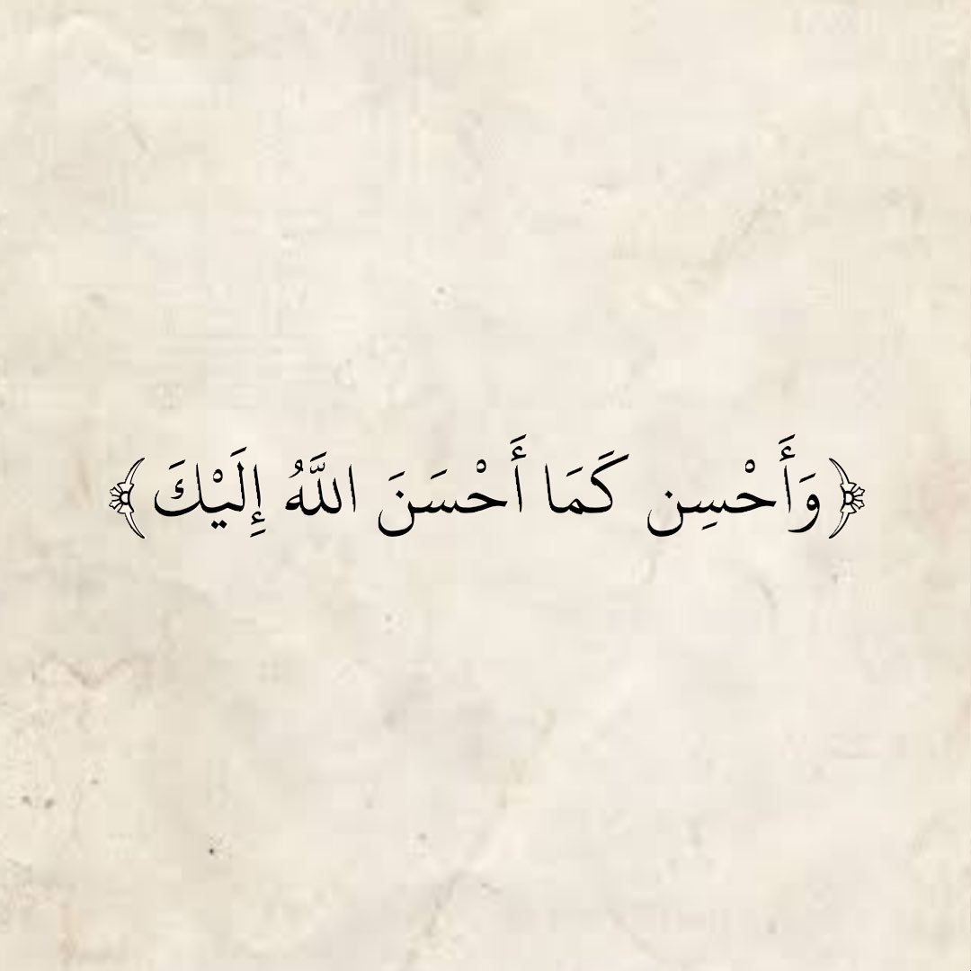 وَذكِّـرْ || القرآن الكريم (@waa_thaker) on Twitter photo 